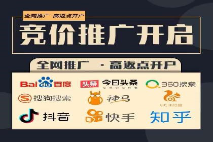 百度竞价托管：企业营销案例解析